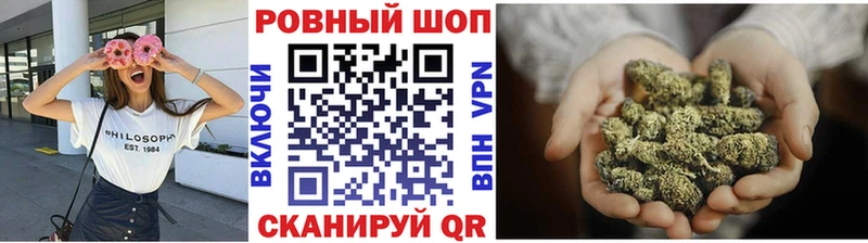 Наркошоп купить Кокаин  Каннабис  Меф мяу мяу  АМФЕТАМИН  ГАШИШ  Боровск