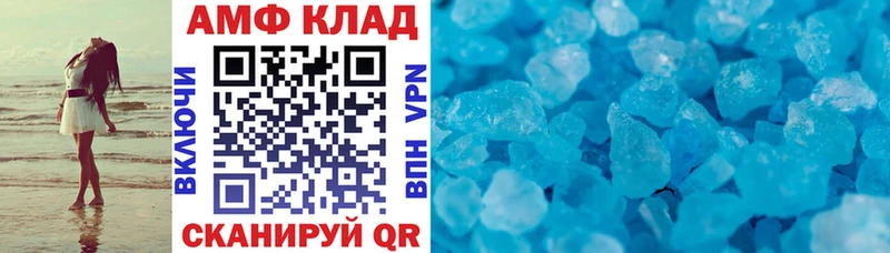 Купить  Боровск  Amphetamine VHQ 