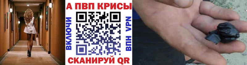 Купить  Боровск  А ПВП Crystall 