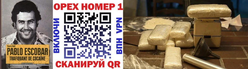COCAIN 99%  Купить закладки  Боровск 