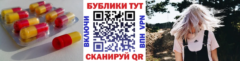 Купить где  Боровск  Ecstasy Punisher 