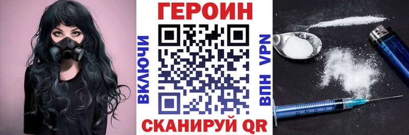 Купить  Боровск  ГЕРОИН герыч 