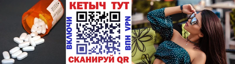 КЕТАМИН VHQ  Купить  Боровск 