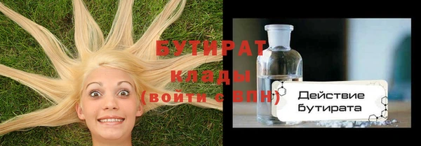 синтетический гашиш Аркадак