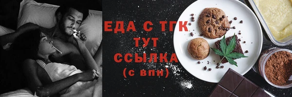 наркотики Арсеньев