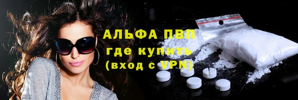 наркотики Арсеньев