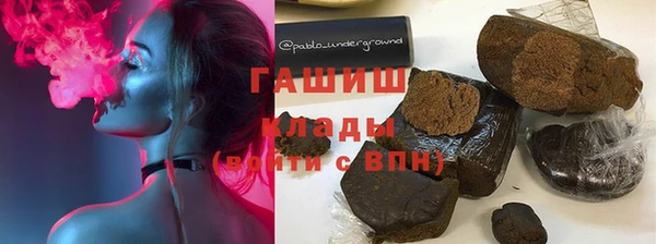 наркотики Арсеньев
