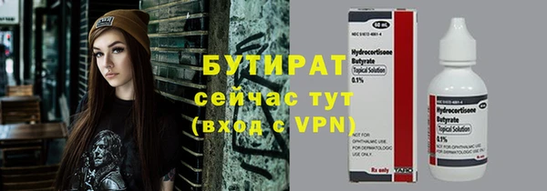 дмт Армянск