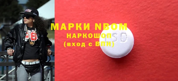 наркотики Арсеньев