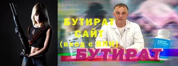 дмт Армянск