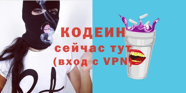 наркотики Арсеньев
