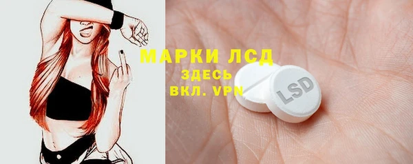 наркотики Арсеньев