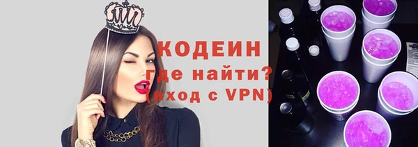 наркотики Арсеньев
