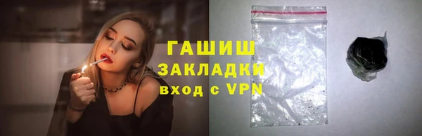 синтетический гашиш Аркадак