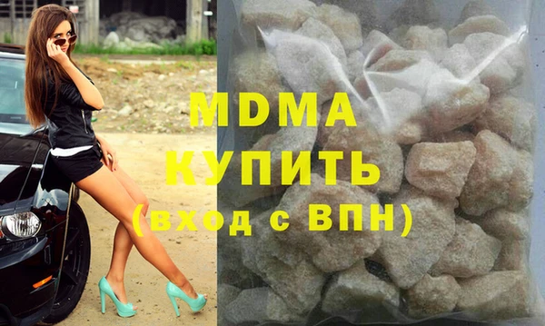 наркотики Арсеньев