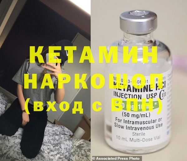 наркотики Арсеньев