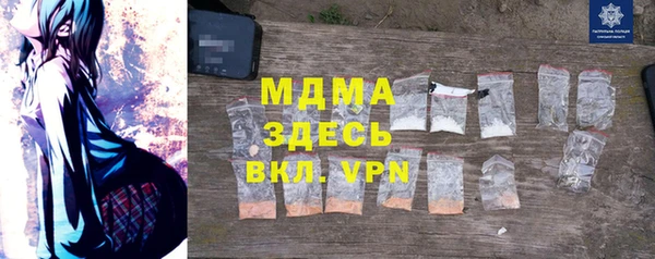 наркотики Арсеньев