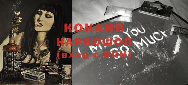 наркотики Арсеньев