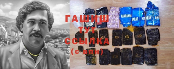 синтетический гашиш Аркадак