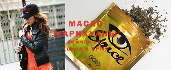 наркотики Арсеньев