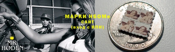 наркотики Арсеньев