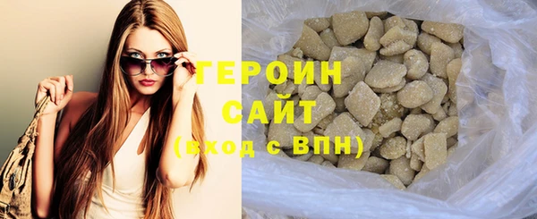 синтетический гашиш Аркадак