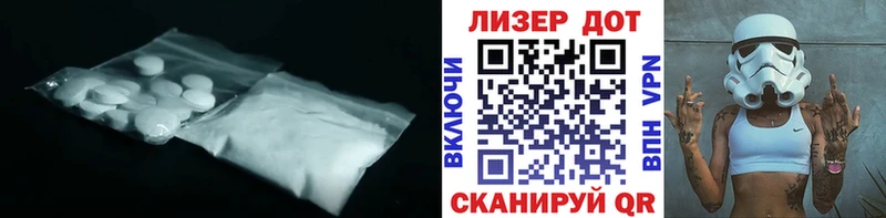 LSD-25 экстази кислота Купить где Боровск