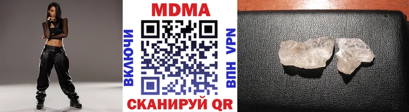 МДМА crystal Купить Боровск
