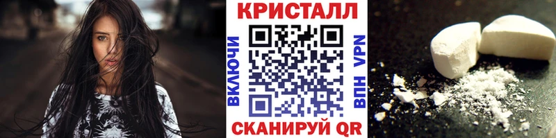 Метамфетамин пудра  Купить  Боровск 