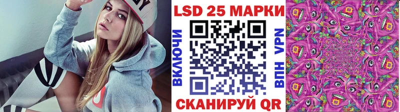 Купить закладки  Боровск  Наркотические марки 1,5мг 