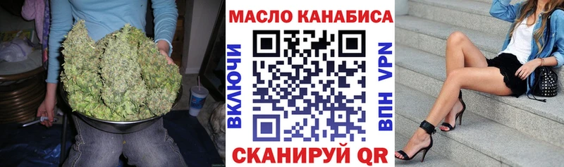 Купить  Боровск  Дистиллят ТГК гашишное масло 